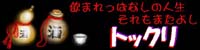 �o�i�[�@by Yuuki