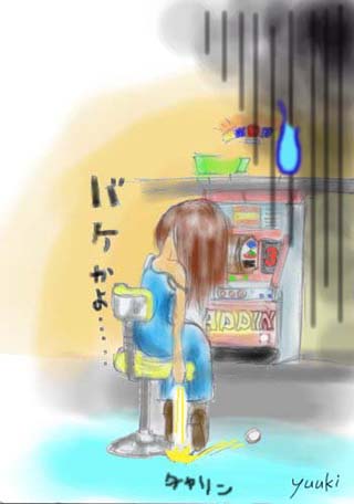 �悭���邱��