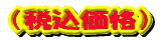 �i�ō����i�j