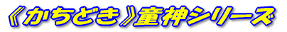 �s�����ǂ��t����̐V��� 