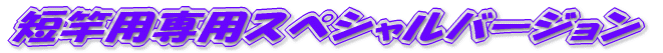 �s�����ǂ��t����̐V��� 