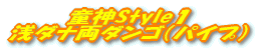 �s�����ǂ��t����̐V��� 