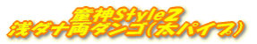 �s�����ǂ��t����̐V��� 