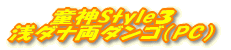 �s�����ǂ��t����̐V��� 