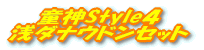 �s�����ǂ��t����̐V��� 