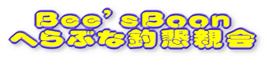 �a�����f���a�������ւ�ԂȒލ��e��