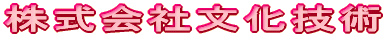 Дޮ‰ïŽÐ•¶‰»‹Zp