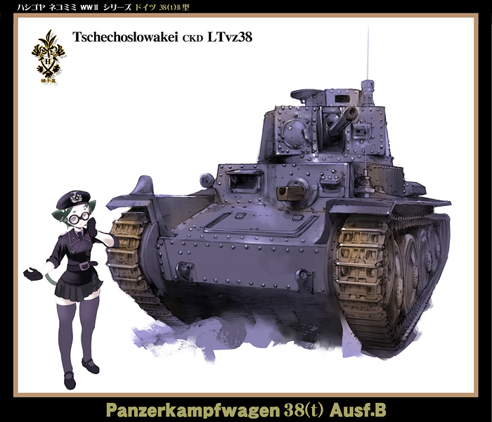 panzer38t.jpg (139543 oCg)