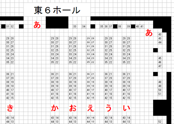 例大祭配置図 Excel版 まいさんの日記