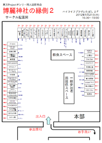 http://www.green.dti.ne.jp/maisan/
