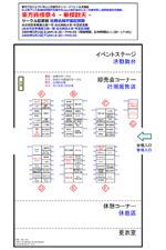 http://www.green.dti.ne.jp/maisan/