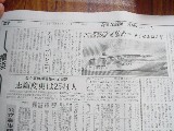 [DSC06964.JPG]