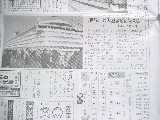 [DSC06966.JPG]