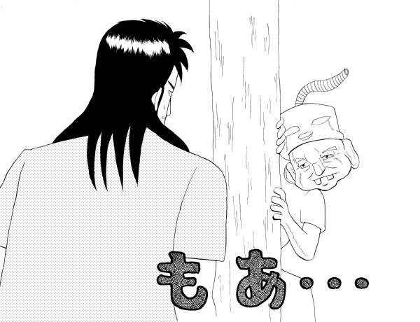 過去絵