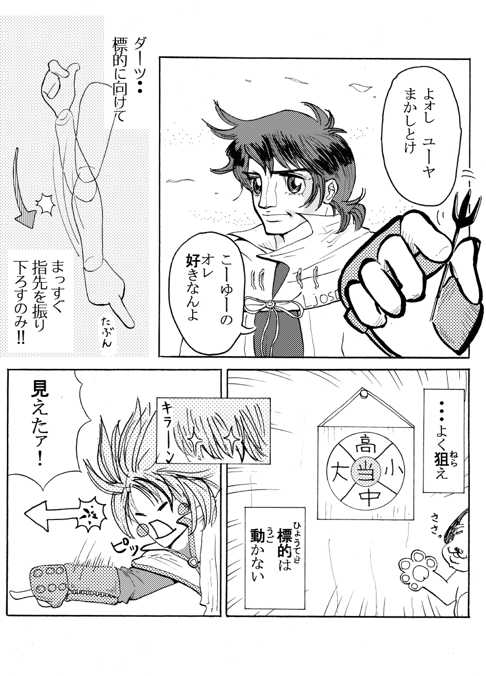 8/9P