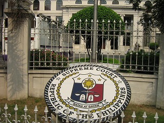 フィリピン最高裁