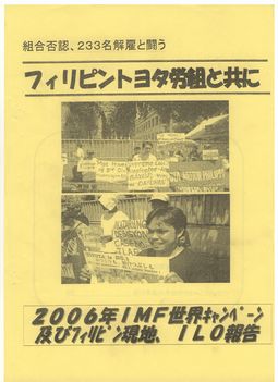 �p���t���b�g