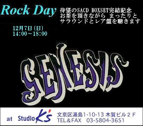 rock_day_5.jpg