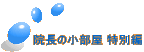 @̏ ʕ 