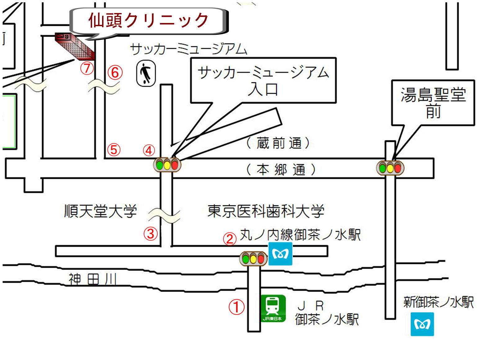クリニック外観