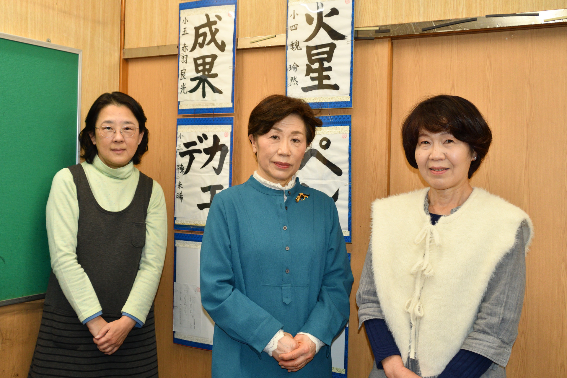 使用教材