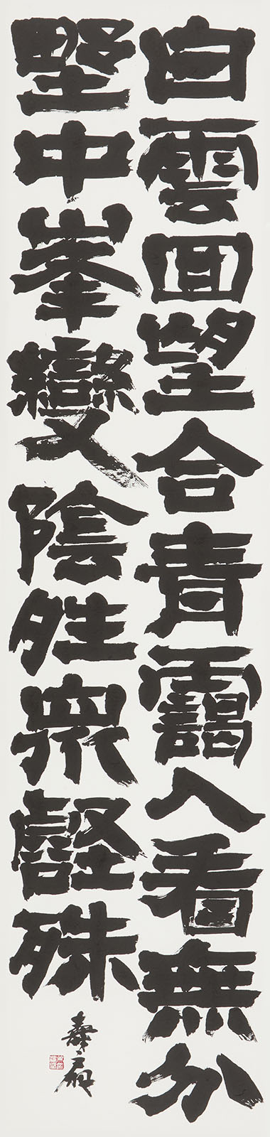 使用教材