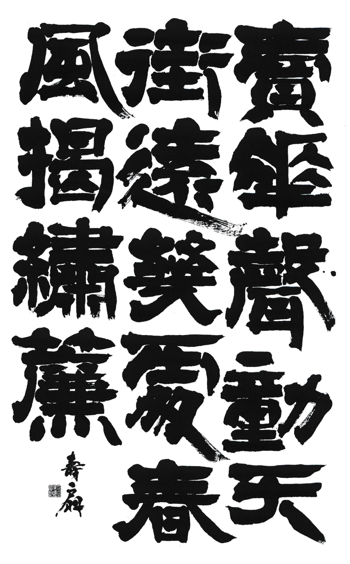 使用教材